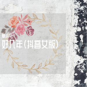 男人插女人视频超爽超污
